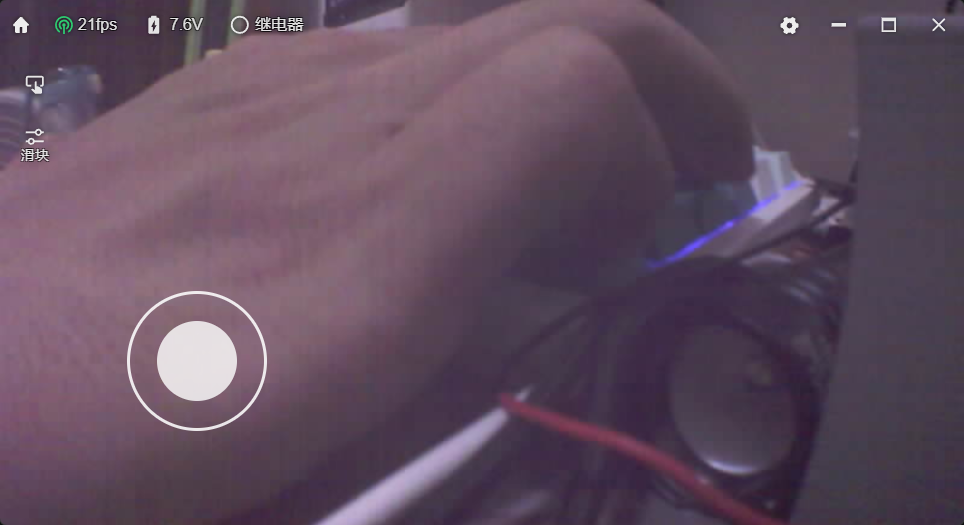 虚拟摇杆插件运行界面